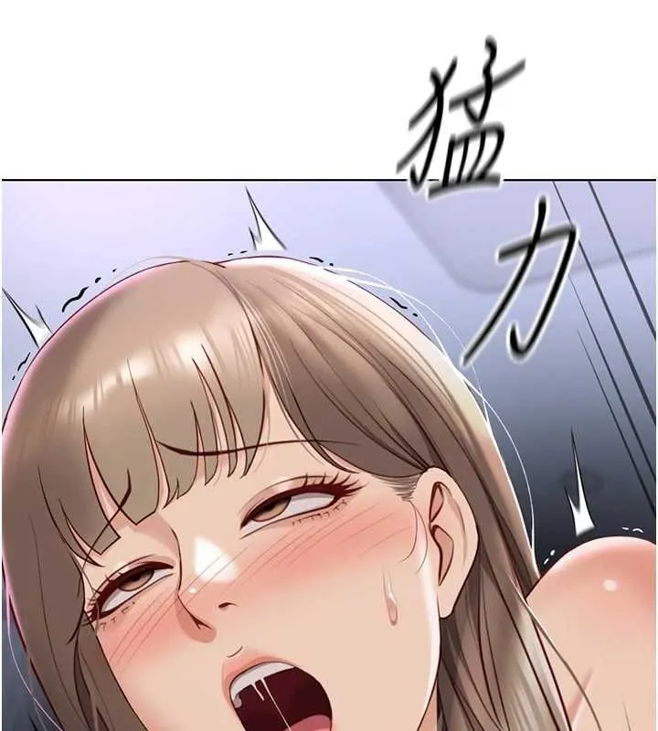 魯蛇社畜的金手指第16話-妳的小穴真好幹!