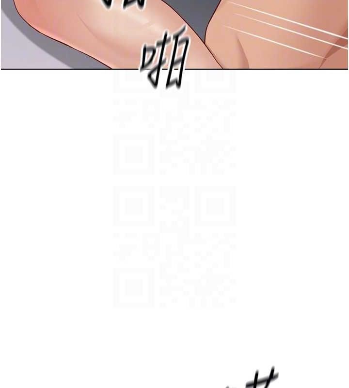 鲁蛇社畜的金手指第16話-妳的小穴真好幹!