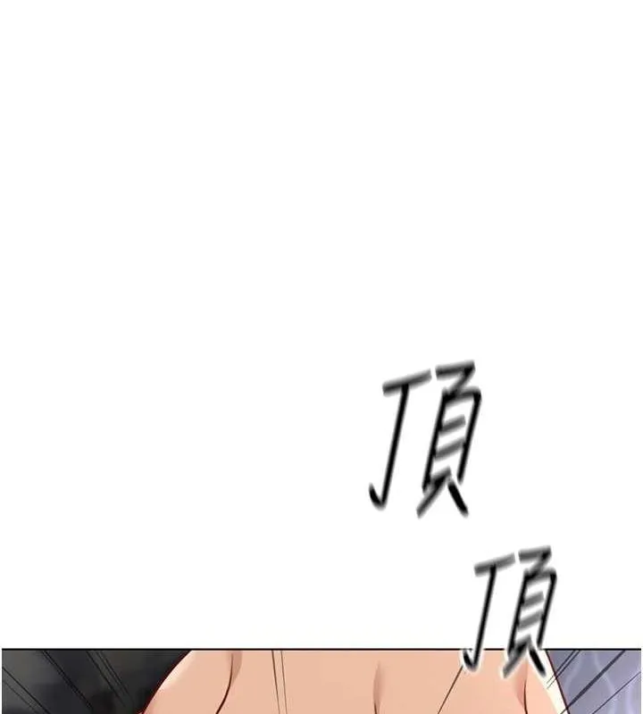 鲁蛇社畜的金手指-第16話-妳的小穴真好幹! - 图片 54