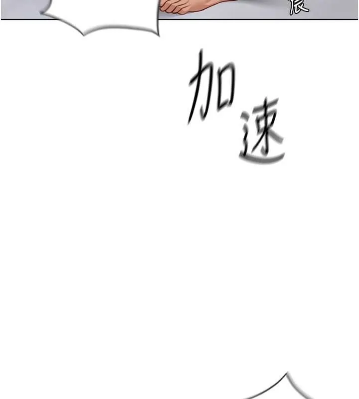 鲁蛇社畜的金手指-第16話-妳的小穴真好幹! - 图片 66