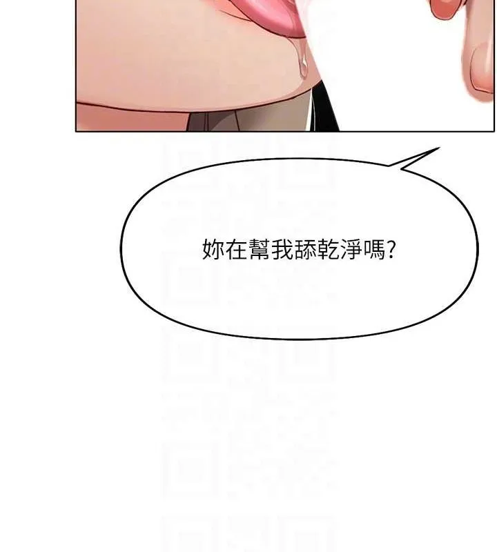 鲁蛇社畜的金手指-第16話-妳的小穴真好幹! - 图片 82