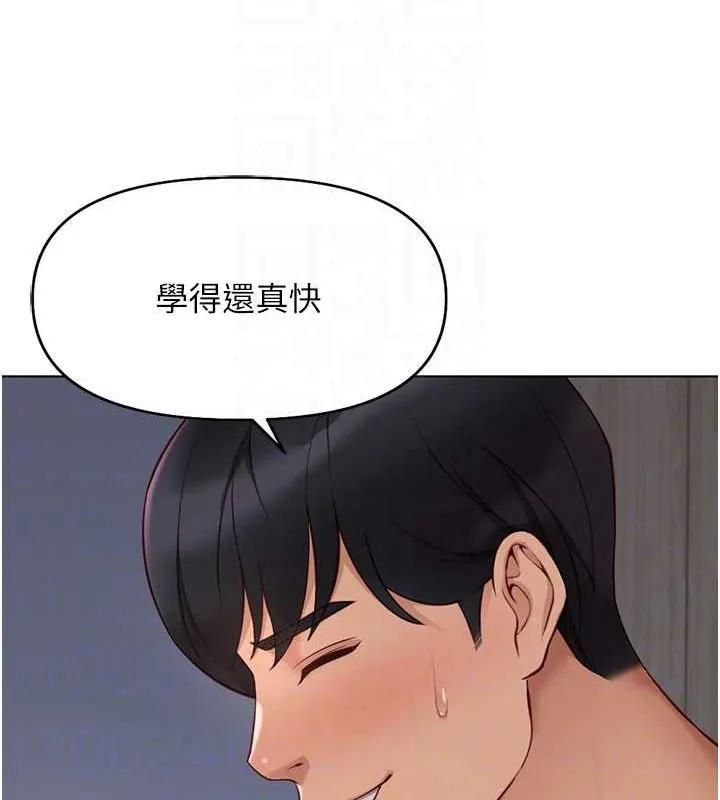 鲁蛇社畜的金手指-第16話-妳的小穴真好幹! - 图片 83