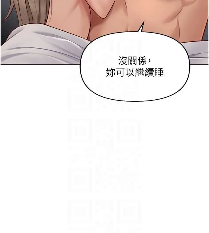 鲁蛇社畜的金手指-第16話-妳的小穴真好幹! - 图片 94
