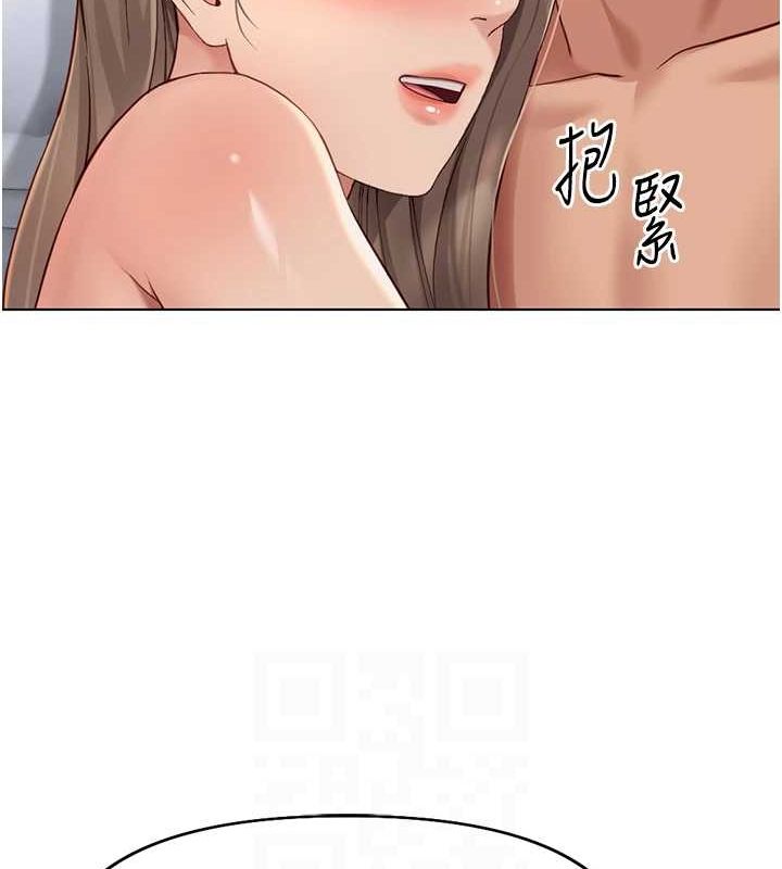 鲁蛇社畜的金手指第16話-妳的小穴真好幹!