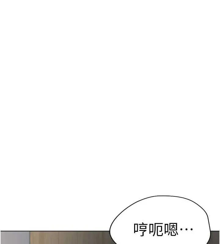 鲁蛇社畜的金手指-第16話-妳的小穴真好幹! - 图片 130