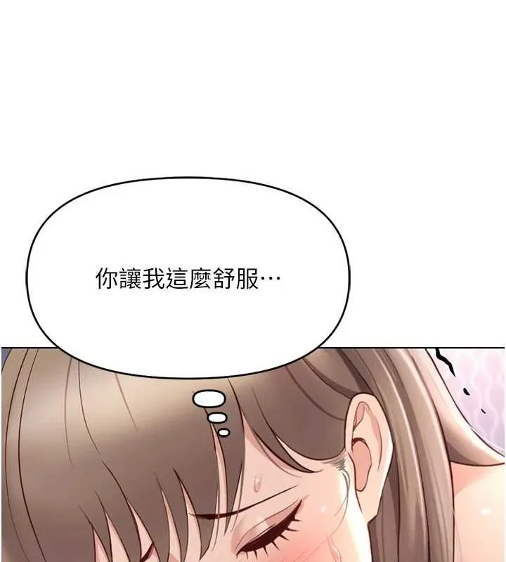 鲁蛇社畜的金手指-第16話-妳的小穴真好幹! - 图片 136