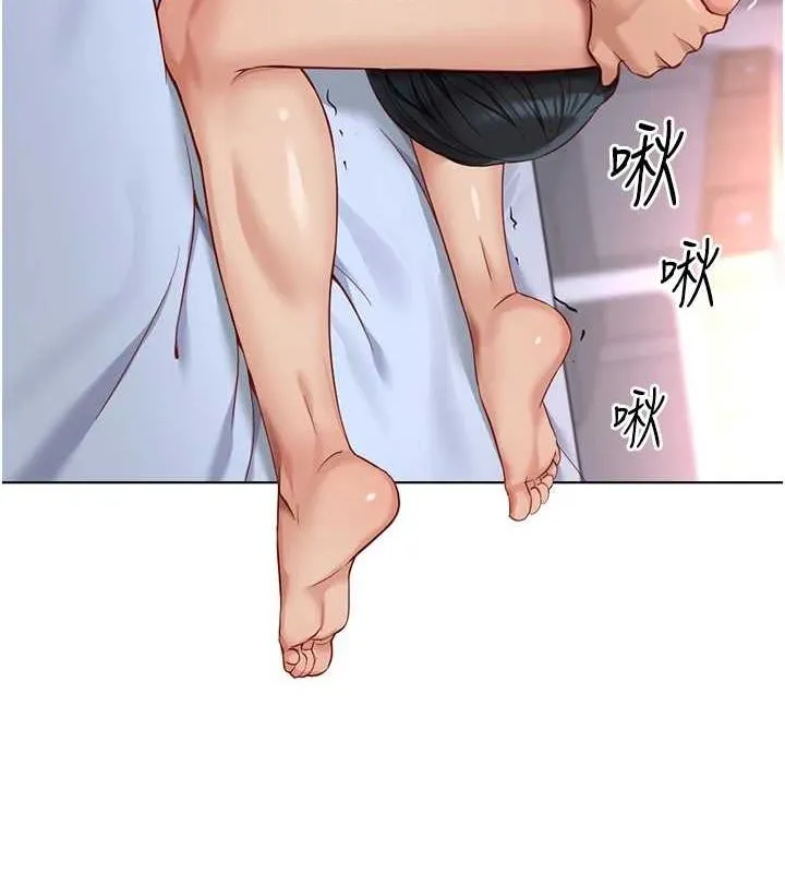 魯蛇社畜的金手指第16話-妳的小穴真好幹!