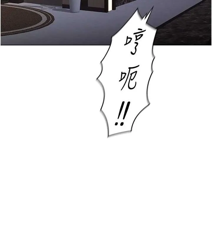 鲁蛇社畜的金手指-第16話-妳的小穴真好幹! - 图片 162