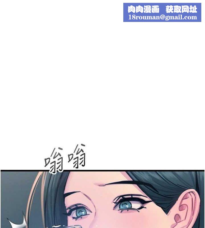 恶次人生第20話-塞著玩具站上舞台