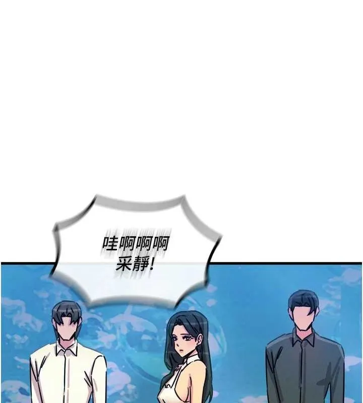 恶次人生-第20話-塞著玩具站上舞台 - 图片 121