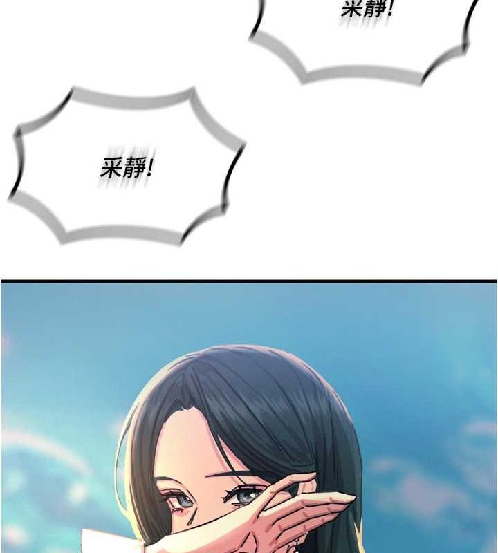 恶次人生第20話-塞著玩具站上舞台