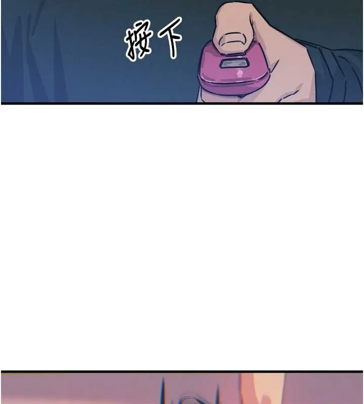 恶次人生-第20話-塞著玩具站上舞台 - 图片 127