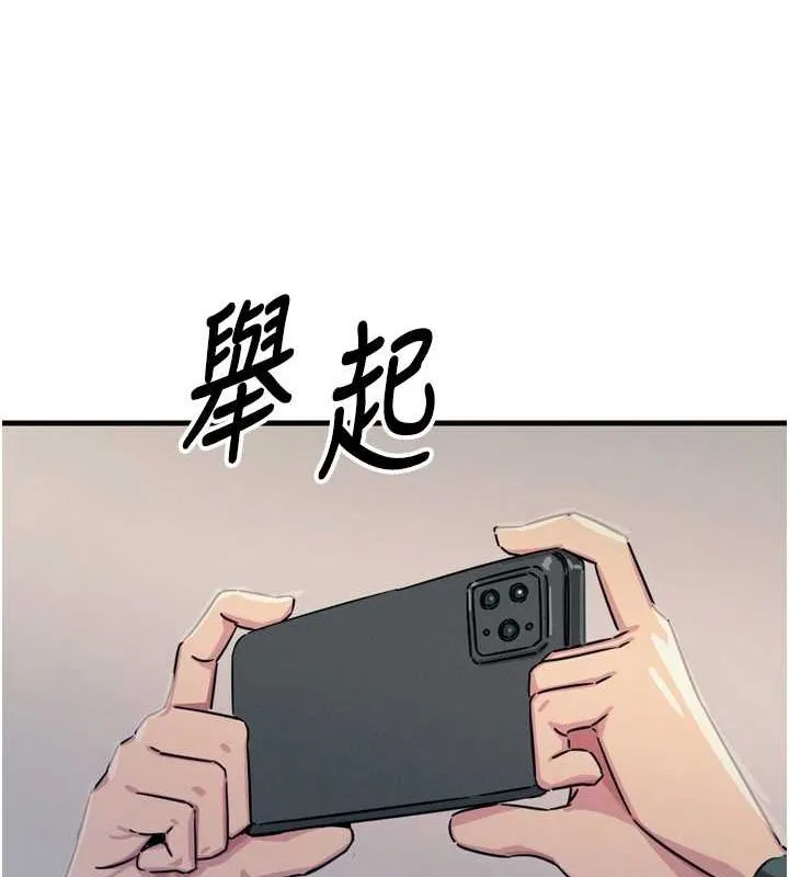 恶次人生-第20話-塞著玩具站上舞台 - 图片 140