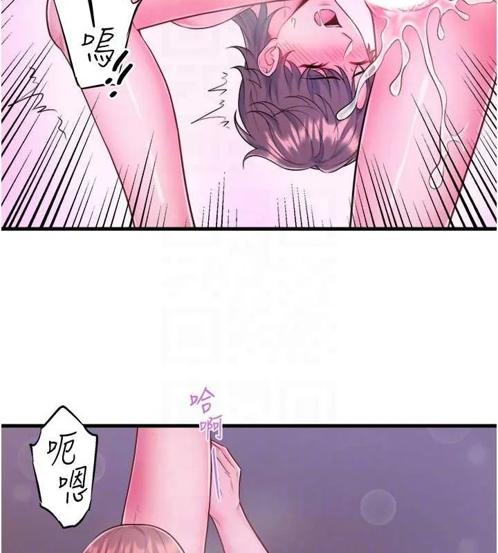 秘密温泉:混汤旅馆-第25話-妳不可以碰麻衣…! - 图片 72