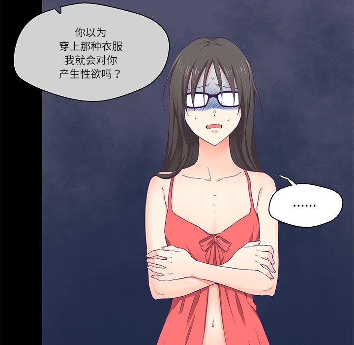 柔軟的愛人第1話