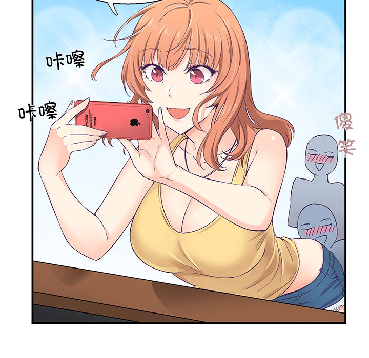 柔软的爱人第1话