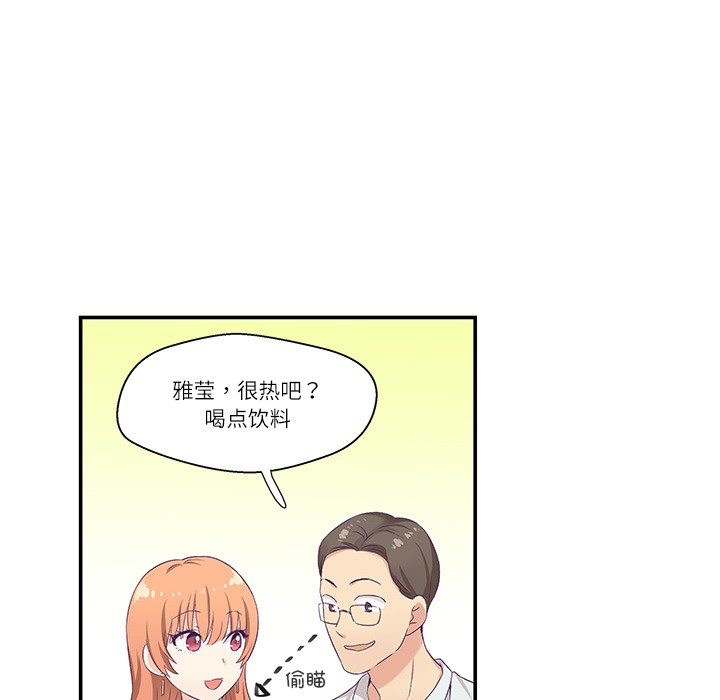 柔软的爱人第1话