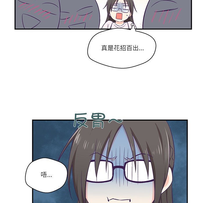 柔软的爱人第1话