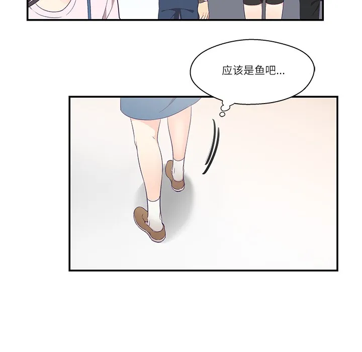 柔軟的愛人第1話