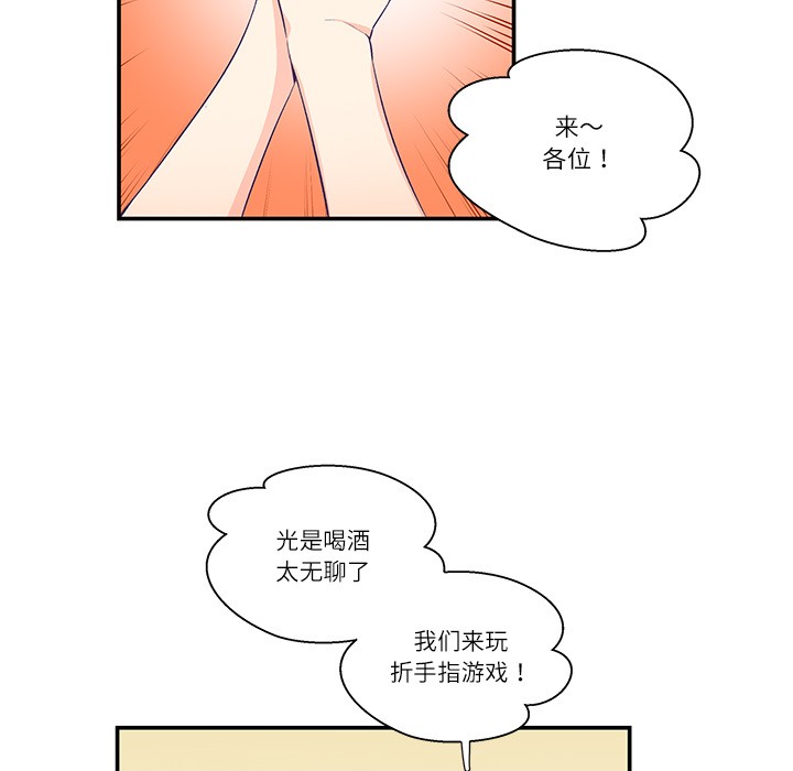 柔软的爱人第1话