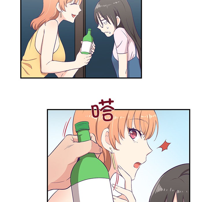 柔软的爱人第1话