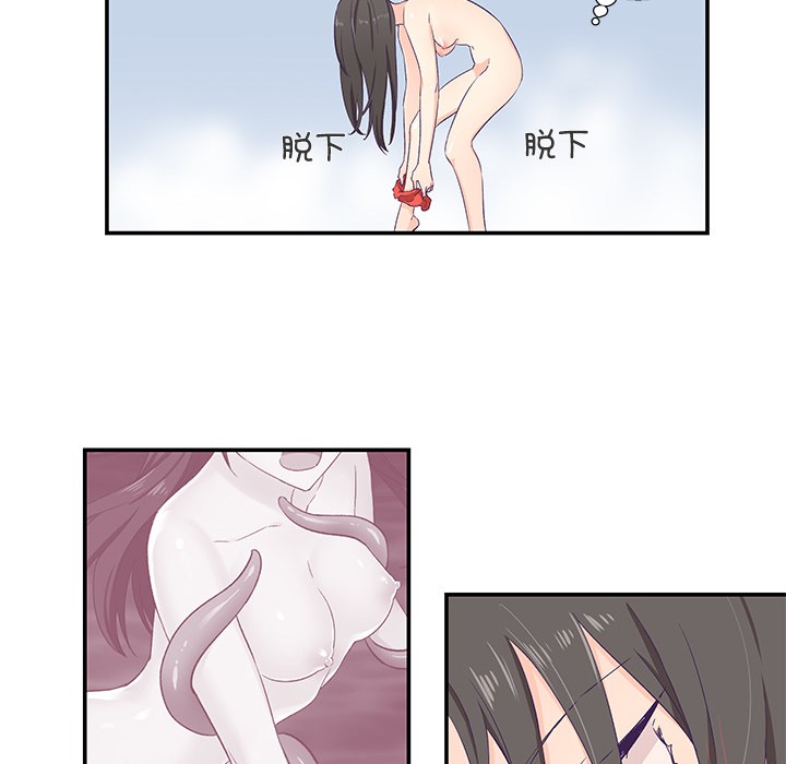 柔软的爱人第1话