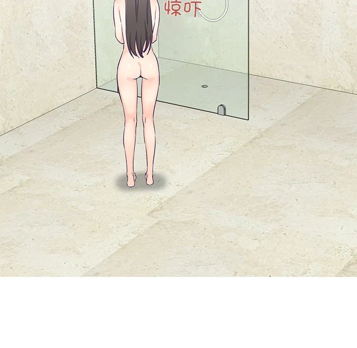 柔軟的愛人第1話