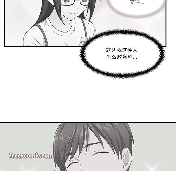 柔软的爱人第1话