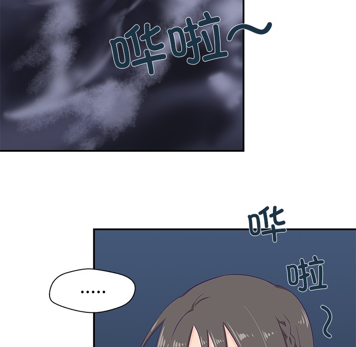 柔软的爱人第1话