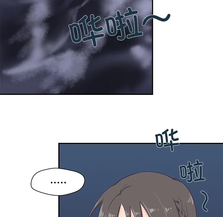 柔软的爱人-第1话 - 图片 172