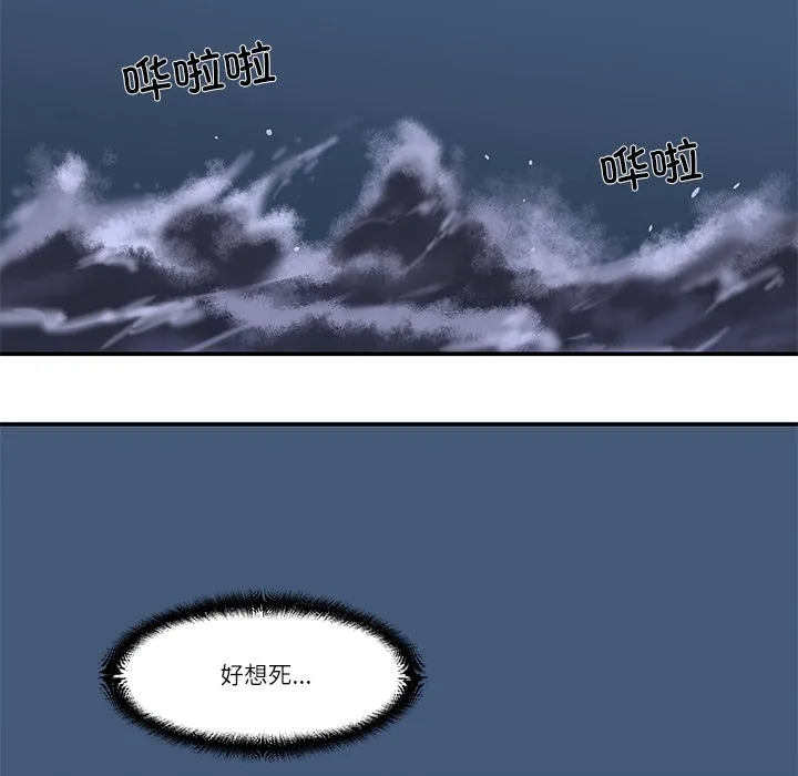 柔軟的愛人第1話