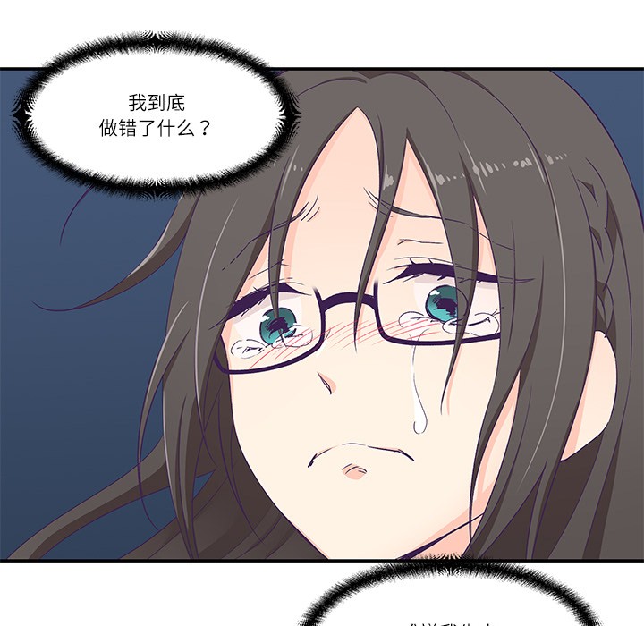 柔軟的愛人第1話