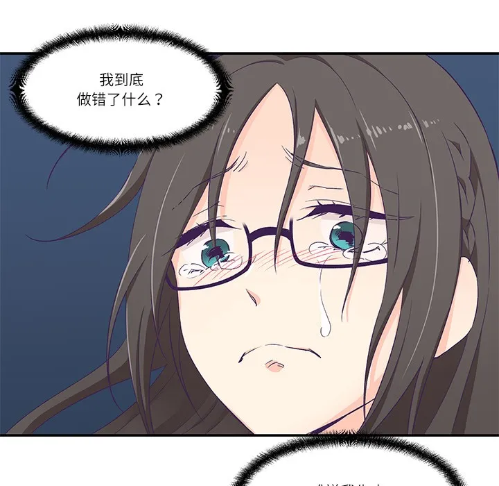 柔軟的愛人第1話