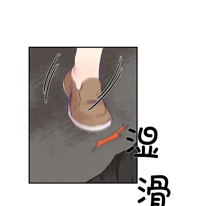 柔軟的愛人第1話