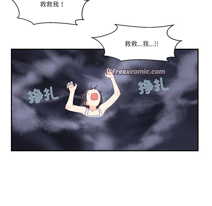 柔软的爱人第1话