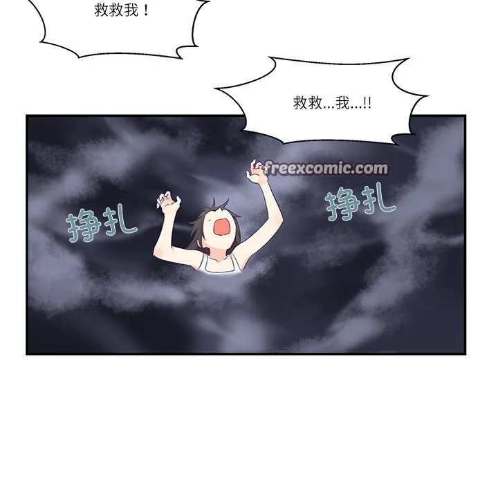 柔软的爱人-第1话 - 图片 180