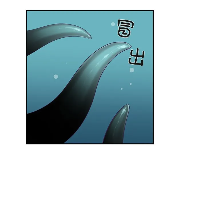 柔軟的愛人第1話