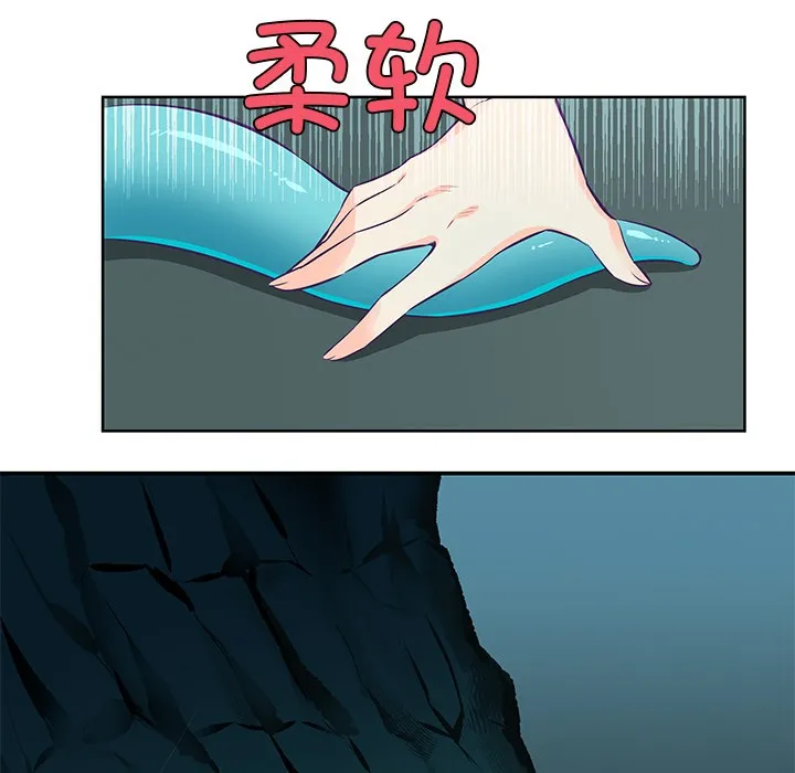 柔软的爱人-第2话 - 图片 10