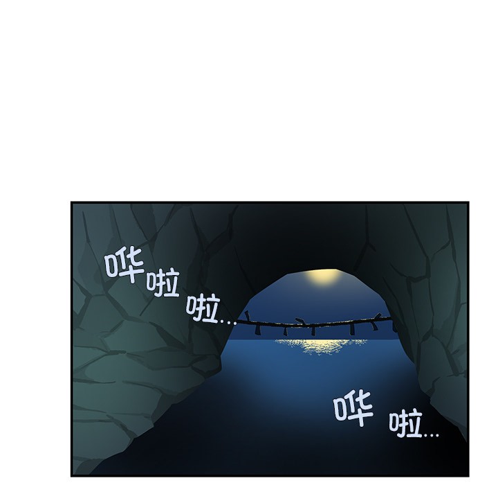 柔软的爱人第2话