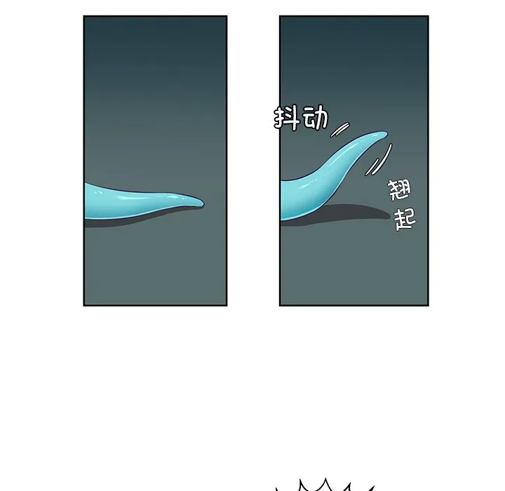 柔軟的愛人第2話