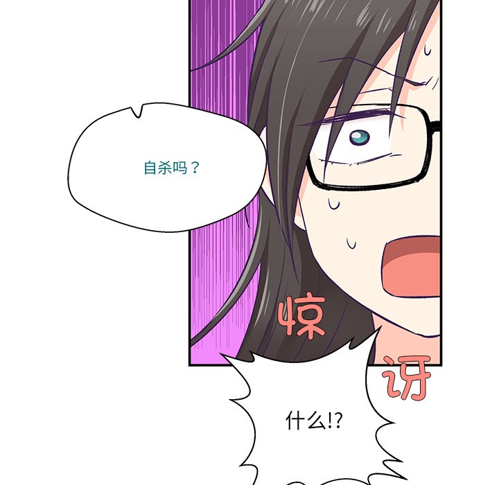 柔软的爱人第2话