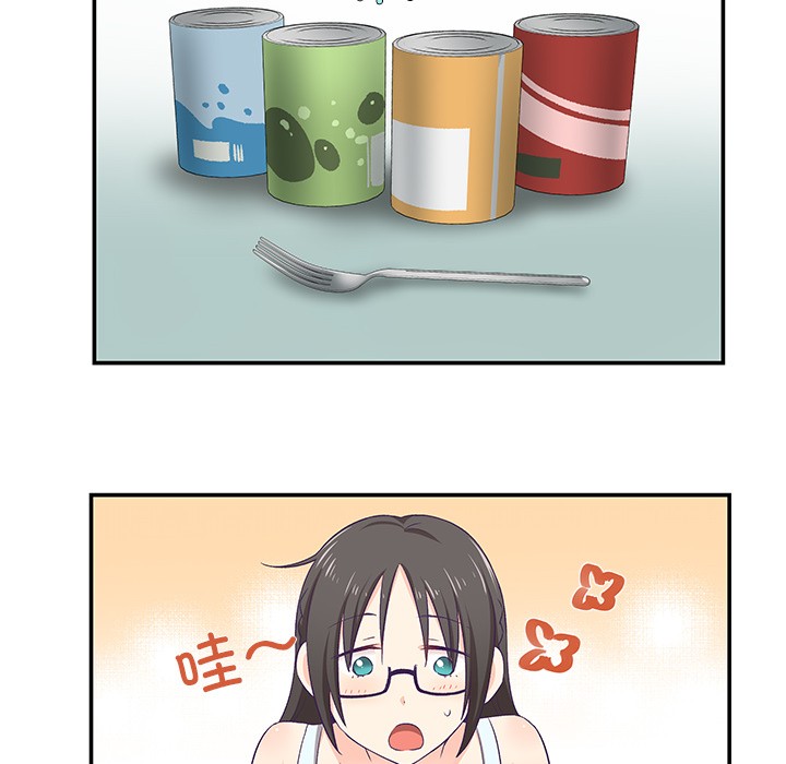 柔软的爱人第2话