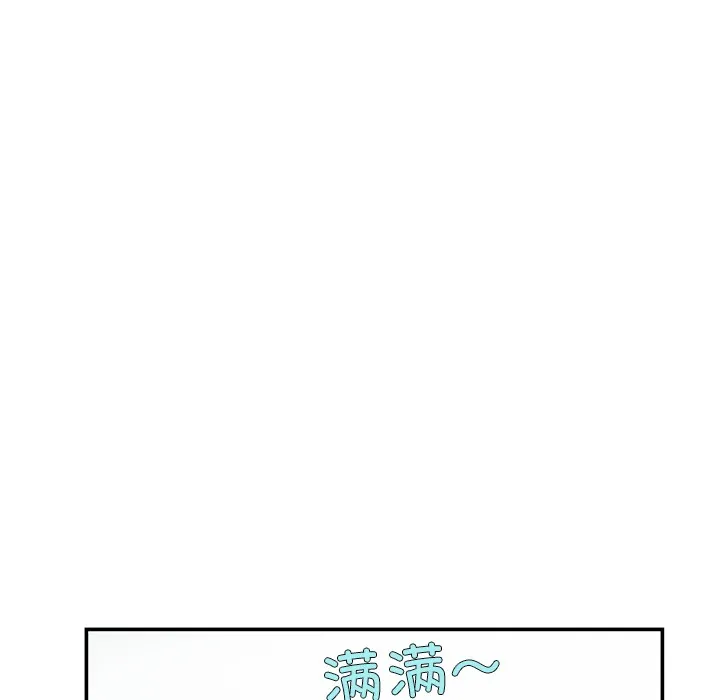 柔軟的愛人第2話