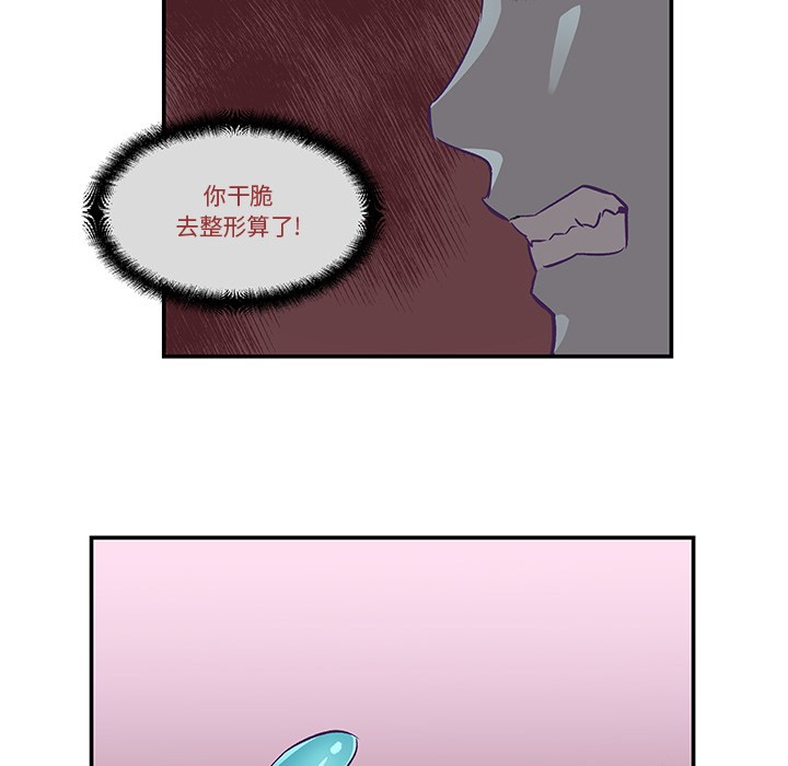 柔软的爱人第2话