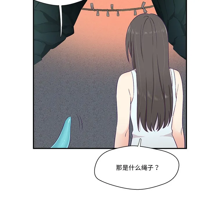 柔软的爱人-第2话 - 图片 100
