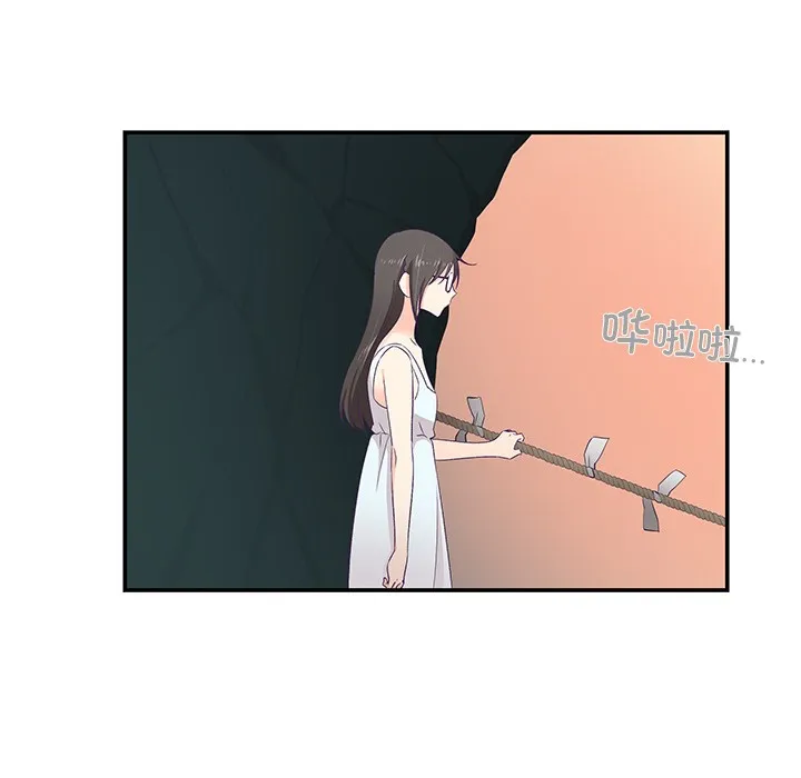 柔软的爱人-第2话 - 图片 106