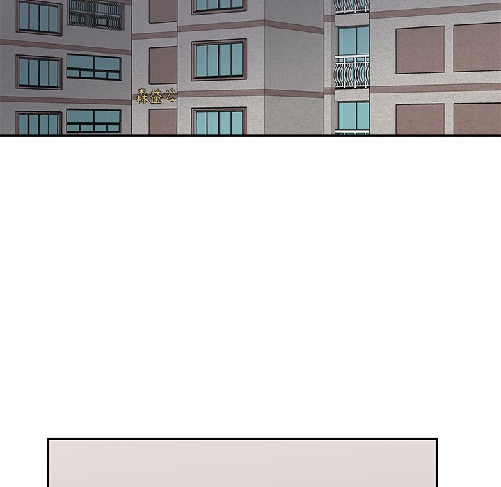 柔软的爱人第2话