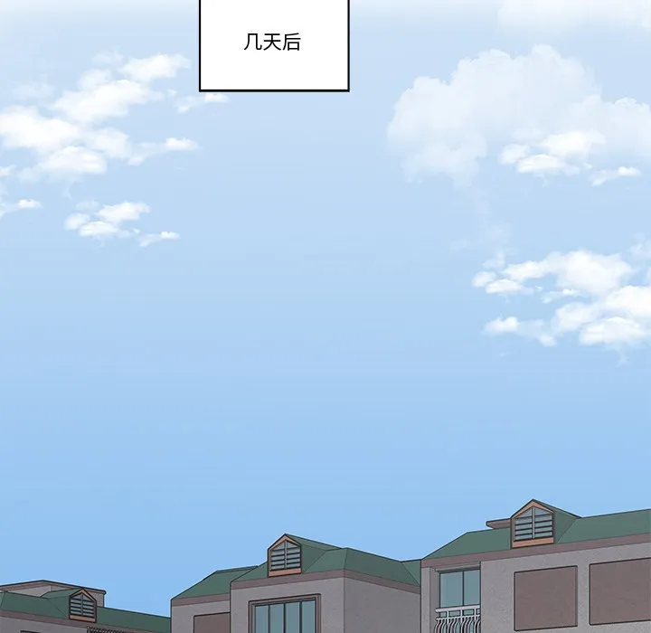 柔软的爱人-第2话 - 图片 123