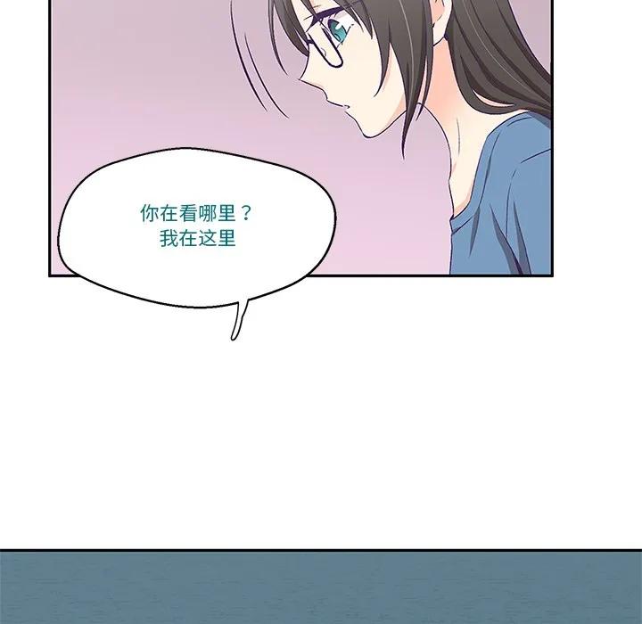 柔软的爱人-第2话 - 图片 142