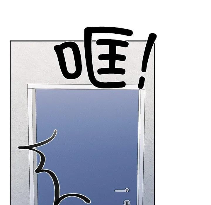 柔软的爱人-第3话 - 图片 9